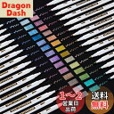 【送料無料】Shuttle Art メタリック マーカーペン 30色セット 大人の塗り絵付き カラーペン 水性 速乾 フォト アルバム 手作り カード 年賀状 ...