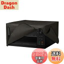 kwmobile 対応: Canon Pixma TS6350 カバー - プリンターカバー 保護ケース ほこり防止 不織布 ダークグレー(2)