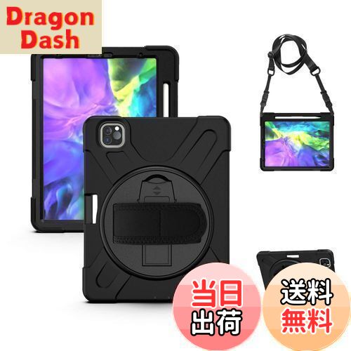 【送料無料】iPad Pro 11 ケース 2021 2020 2018 ペンホルダー付き TSQQST iPad Pro 11 2020 2018 カバ..