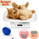Smilerain ペット 体重計 犬 体重計 ペット用 体重計 子猫...(4)