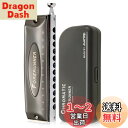 East top クロマチックハーモニカ クロマチックハーモニカ12穴 C? 12ホール48トーン 高気密加工 良い音色 耐久性 ステンレスカバー ABSケース...