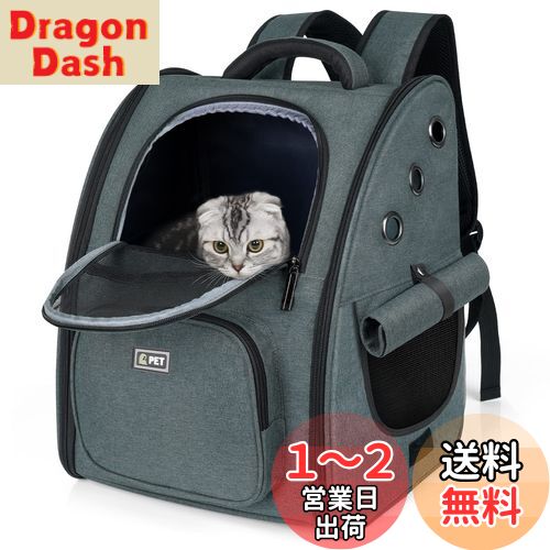 Tresbro 最新型 犬 猫 リュック カーテン付きの ペットキャリー 折り畳み式 きゃりーバッグ 小型犬・小動物用 旅行/通院/災害避難に最適 お出かけ バッグ ダークグレー