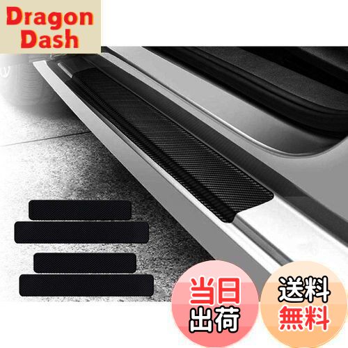 【送料無料】KEYIRUN [4点セット] スカッフプレート スズキ スペーシア/スペーシアカスタム（MK42S） スズキ エスクード （TD54W TD94W TA74W TDA4W TDB4W） スズキ SX-4 S-CROSS （YA/YB22S） スズキ ランディ（SC25 SNC25） SUZUKI スズキ バレーノ （WB32S・WB42S） 車種