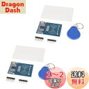KKHMF 2個セット MFRC-522 RC522 RFID 13.56MHz モジュール周波数 S50 ICカード 誘引誘導センサー リーダー カード式錠 ...
