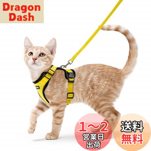 Rabbitgoo 猫 ハーネス リード セット 抜けない 猫用ハーネス ソフト軽量 犬猫兼用 超小型犬 小型犬 散歩 災害避難 はーねす りーど 足を上げず装着完成 サイズ調節可 夜反射 通気メッシュ 咳込み防止 胴輪 紐 ひも（イエロー S）