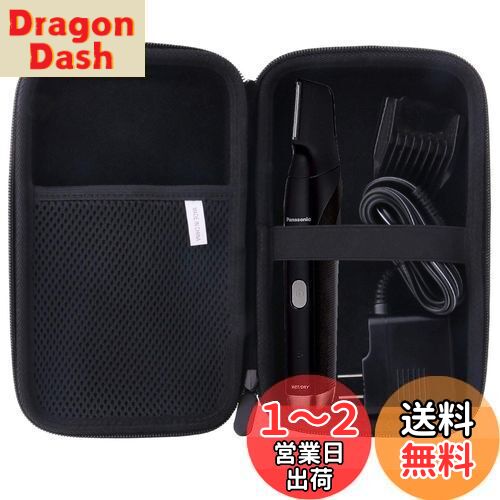 パナソニック ER-GK81/GK70/GK60 保護 キャリングケース 収納ケース -waiyu JP パナソニック ER-GK81/GK70/GK60 保護 キャリングケース 収納ケース -waiyu JP