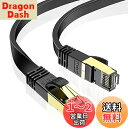 1.5m Veetop LANケーブル CAT8 フラット 爪折れ防止 難燃性 耐候性 超高速 40Gbps 2000MHz 26AWG 二重シールド 鍍金コネクタ RJ45 パソコン ルーター PS4 PS5 Xbox等に対応WiFiケーブル