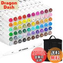 【送料無料】Shuttle Art イラストマーカー 60色 初心者セット 太細両端 マーカーペン ブレンダーペン付き 細身 細字 油性 アルコールマーカー コ...