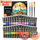 Shuttle Art アクリル絵の具 アクリル顔料 30色セット ペイントブラシ3本付き 速乾 耐久 チューブ 36ml 手作り 布/石/ガラス/セラミックに...