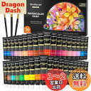 Shuttle Art 水彩絵の具 36色セット 透明水彩 12ml チューブ 大人の塗り絵 水彩画 お絵描き 美術 画材セット 学校用 幼稚園 初心者 専門家...