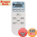 【送料無料】PerFascin 代用リモコン replace for 日立 HITACHI 白くまくん エアコン リモコン RAR-3J1 RAS-R22X R...
