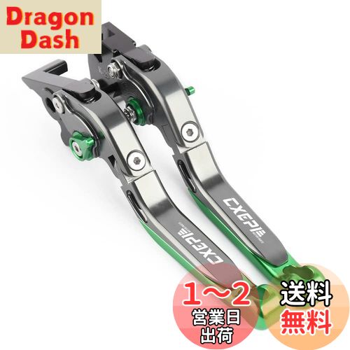 CXEPI 6段階調整 アルミブレーキ クラッチ レバー セット Ninja250R 2008-2012 / Ninja250 2013-2017 / Ninja250 ABS 2013-2017 / Ninja250SL 2015-2017 / Ninja250SL ABS 2016 2017