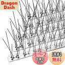 OFFO 鳩よけ 鳥避け 100%ステンレス製 耐久性よい 26cm×4個入り(104cm) 取り付けアクセサリが付属 針が密集する カラスよけ フン害防止・景...