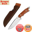 MOSSY OAK ナイフ シースナイフ フルタング構造 天然ウッドハンドル 高耐久 キャンプ サバイバル 釣り 薪割り アウトドアギア キャンピングナイフ 本革シース付属