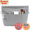 VANCORE バッグインバッグ 小さめ インナーバッグ 自立 軽量 バックインバック 防水 収納バッグ 仕切り トートバッグ用 レディース メンズ Organ...