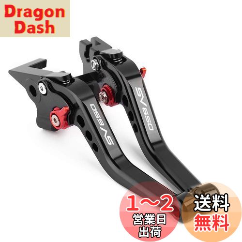 CXEPI 6段階調整 ブレーキ クラッチ ショート レバー 対応車種 SV650X 2016-2019 / SV650 2013-2019 / SV650S 2013-2016