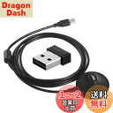 CooSpo ANT+ USB ドングル USB送信機受信機 Zwift/Wahoo Kickr/TacXなど 対応互換(延長ワイヤー付き)