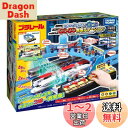 プラレール ピカッとシグナル ! GOGO発車ステーション(3)