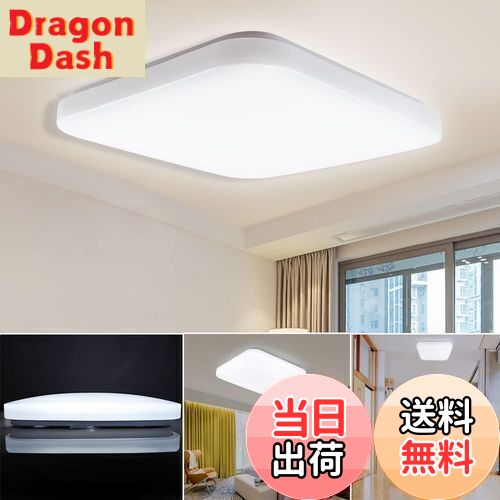 【送料無料】DINGLILED LEDシーリングライト 薄型 四角型 6畳 24W 昼光色 6000k 正方形 リビング 照明器具 シーリング 台所 簡単取付 天井照明 省エネ 長寿命 寝室 玄関 廊下 洋室 工事不要 部屋 (壁スイッチ リモコン無し)