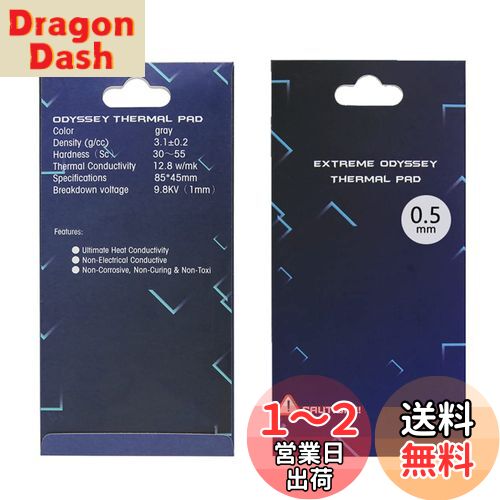 ꥳ󥵡ޥѥåɡѥ饸ե85x45x0.5mmξǮꥳѥåɡǮƳ12.8 W/mk餫SS...