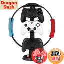 Uniraku Switch用縦置き収納とディスプレイ用スタンド 簡単組立リングコン専用の縦置きスタンド Switch Pro コントローラー ジョイコン レッグバンド ゲームカードなどの小物をコンパクトに収納でき、お部屋をスッキリと整理整頓することが可能