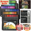 Shuttle Art 色鉛筆 174色セット 油性色鉛筆 大人の塗り絵 メタリック色 スケッチブック 鉛筆削り イラスト デザイン デッサン 落書き 缶入 収...