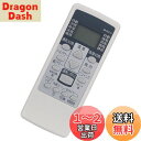 【送料無料】AULCMEET エアコン用リモコン fit for 富士通 AR-RCC1J AS-J28A AS-J40A AS-J50A2 AS-J22W-W...