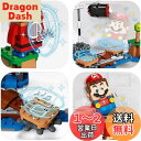 レゴ(LEGO) スーパーマリオ マグナムキラー の ぐるぐる チャレンジ 71366