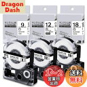 【送料無料】互換テプラ テープ 9mm 12mm 18mm 白地黒文字 汎用キングジム テプラPRO SS9K SS12K SS18Kてぷらーテープ 互換Kin...