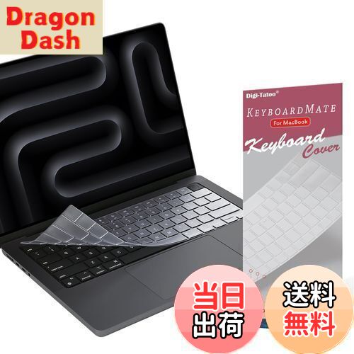 【送料無料】【US英語配列】 2024 MacBook Pro 14/16 Air 13/15 インチ 用 キーボードカバー M4 M3 M2 ..