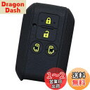【IKT】スズキ車用 スマートキー用シリコンカバー 両側スライドタイプ 4ボタン ブラックイエロー/新型スペーシア/新型スペーシアカスタム/など 専用設計でピッ...