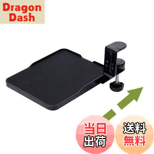 【送料無料】FUGEST スライダー マウステーブル アームレスト クランプ式 硬質プラスチック製 (ブラック)