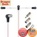 FMアンテナ 室内 ラジオアンテナ 75ω 高感度 F型 wuernine 整合器 PALオスメス 3.5mm 変換プラグ付き ミニコンポ チューナー レシーバ...
