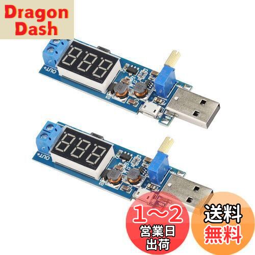 【送料無料】KKHMF 2個 USB DC-DC昇降圧コンバータ 5V~1.2V 5V~24V昇圧降圧電圧レギュレータ電源モジュール 「国内配送」
