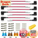Kiligen 8個 12v-24v 車平型ヒューズホルダー 配線追加 電源取り出し 平型 ヒューズる+6個中型無料ヒューズ付き+8個配線コネクター+8個プラスチックキャップ