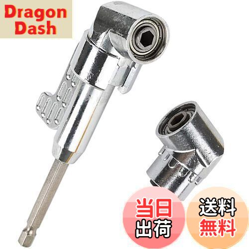 【送料無料】FQZMQBQ ドリルビット 105度 アングル ドリルドライバー アングル インパクト 1/4インチ ..