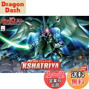 【送料無料】BB戦士 367 クシャトリヤ プラモデル 『機動戦士ガンダムUC(ユニコーン)』より