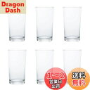 アデリア(ADERIA) グラス クリア 505ml 6個セット 日本製 ハイボール コップ 結婚 祝い ビール おしゃれ プレゼント 人気 ランキング ガラス...