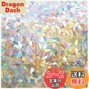Rabbitgoo 窓ガラス目隠しフィルム めかくしシート ガラス 窓用 透明フィルム ステンドグラス シール 窓 ガラスフィルム 水で貼ってはがせる 外から見えない UVカット 飛散防止 リメイク 目隠し 窓ガラス 目隠しシート 窓フィルム (遠花火 44.5 x 400cm)