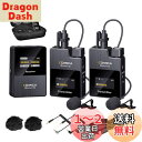 ワイヤレスピンマイクシステム Comica BoomX-D2 外付けマイク48KHZ/16BIT 200M伝送距離 2.4Gデジタル無線マイク多機能 小型ステレオマイク 3.5mm受信機*1・送信機*2 ワイヤレスクリップマイク カメラ/スマートフォン iOSAndroid用【技適マーク&日本語説明書PDF】
