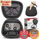 Sisma コントローラケース for Switch Proコントローラ セミハード ケース 収納 ポーチ ワイヤレスコントローラー全体を守ります 『黒色』