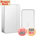 【送料無料】AURTEC チャイム 送信機1台受信機1台 ドアベル 玄関チャイム 呼び出しチャイムセ ...