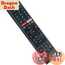 AULCMEET ブランド 液晶テレビ用リモコン fit for ソニー ブラビア マイク音声機能付き BRAVIA RMF-TX200J RMF-TX210J...