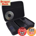 Aenllosi-DBPOWER ポータブルDVDプレーヤー 7.5型 完全対応 専用保護収納ケース