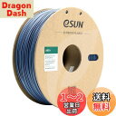 eSUN ABS Plus 3Dプリンターフィラメント ABS+ 寸法精度+/-0.05mm、1.75mm径 3Dプリンター用 正味量1KG (2.2LBS) スプール造形材料ABS材料 (グレー)