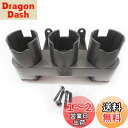 WyFun ダイソンV 7 V 8 V 10掃除機部品の収納ホルダー工具ノズル台座スタンドステーションパーツ