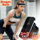 HLOMOM アームバンド ランニングアームバンド 360度回転 スマホ腕ホルダー 4-6.5インチiPhone/Android全機種に適用 通気 防汗 (14~28cm)