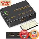 HDMI切替器3入力1出力4K60Hz【PS5/PS4/Nintendo Switch動作確認済み】HDCP2.2HDR 3D対応 リモコン付属 Xbox FireTV Stick対応セレクター