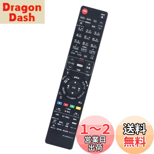 PerFascin ѥ⥳ Fits for ѥʥ˥å ⥳ ֥롼쥤 Panasonic ǥ N2QAYB000346 DMR-BR550 DMR-BW570 DMR-BW770 DMR-BW870 DMR-BW970 DMR-BW950-K DMR-BW850-Kʤ