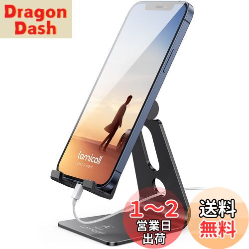 Lomicall スマホ スタンド アルミ ホルダー 角度調整 : 携帯 卓上 横 縦 スマフォスタンド アイフォン デスク 置き台 アイフォン アンドロイド, iPhone 16 15 14 plus pro promax 13 mini 12 11 プロ マックス XS XR 8 7 6 5 se, Huawei p20 p30 lite, Xperia, android対